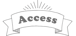 アクセス