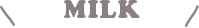 ミルク