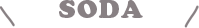 ソーダ